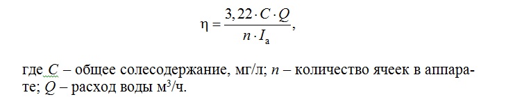 Электродеионизация